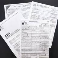 Επιχειρήσεις